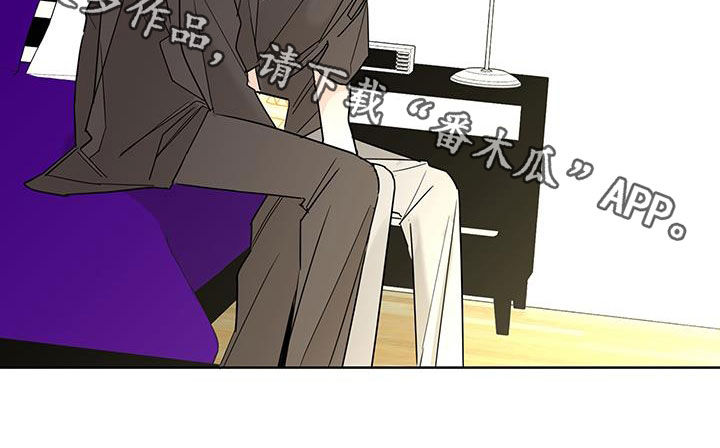 《贝塔的报恩》第55章心情复杂 第23页