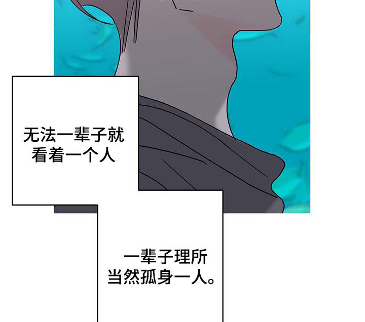 《贝塔的报恩》第57章喝醉 第5页