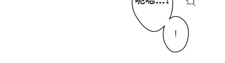 《贝塔的报恩》第60章奇迹 第23页