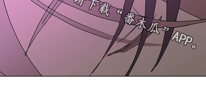 《贝塔的报恩》第59章值得被喜欢 第25页