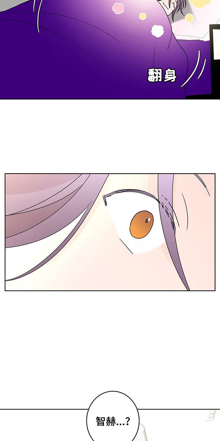 《贝塔的报恩》第62章被子里的味道 第27页