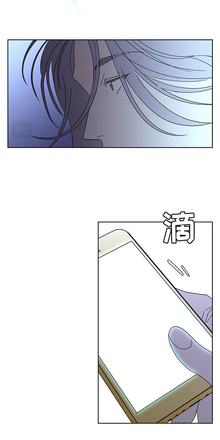 《贝塔的报恩》第63章调查（第一季完结） 第23页