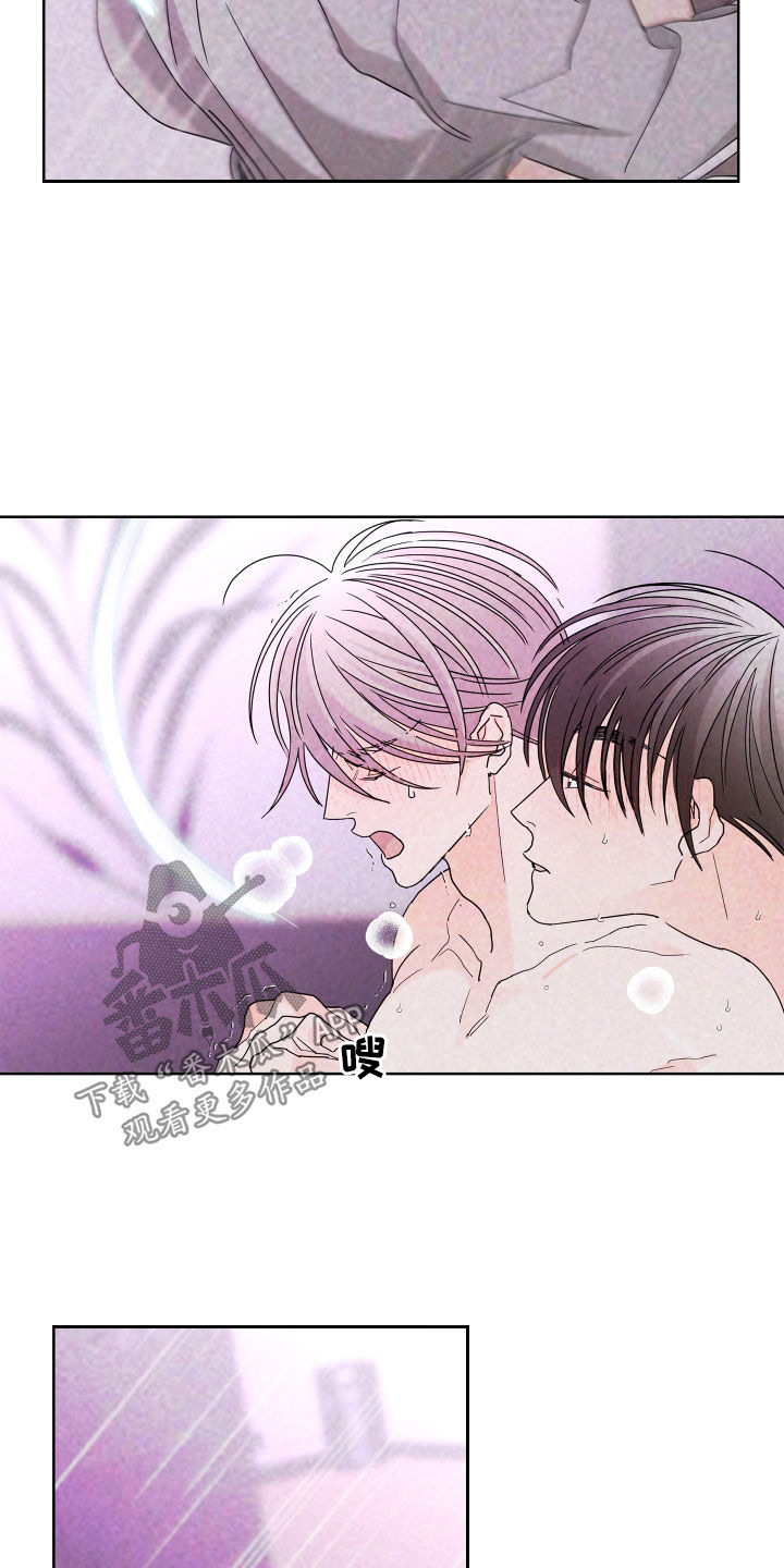 《贝塔的报恩》第66章【第二季】不想消失 第22页