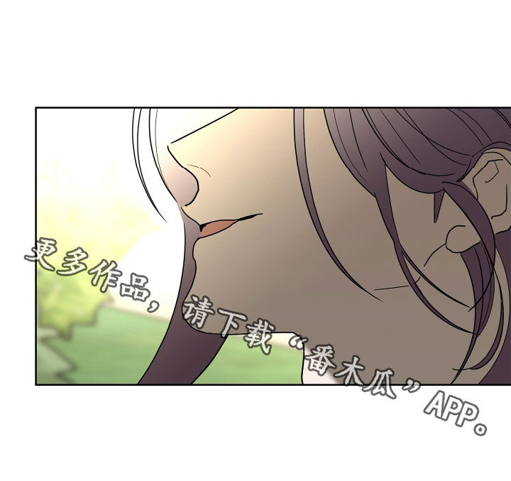 《贝塔的报恩》第65章【第二季】需要确认 第27页