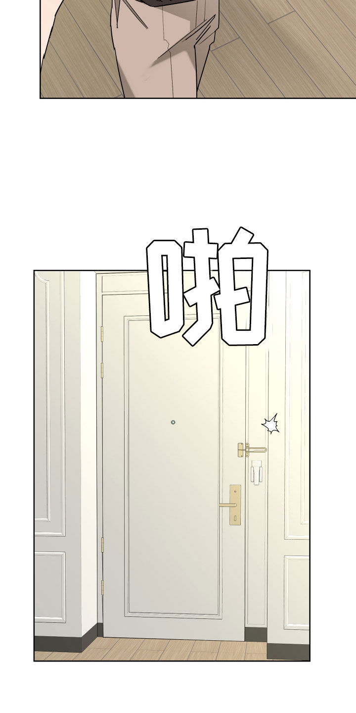《贝塔的报恩》第67章【第二季】孤单的内心 第22页