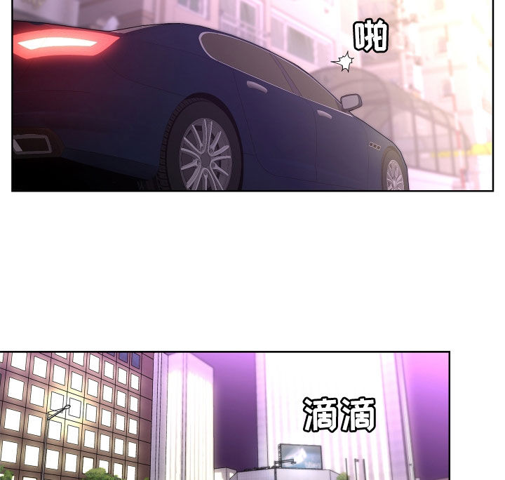 《贝塔的报恩》第68章【第二季】想报答你 第18页