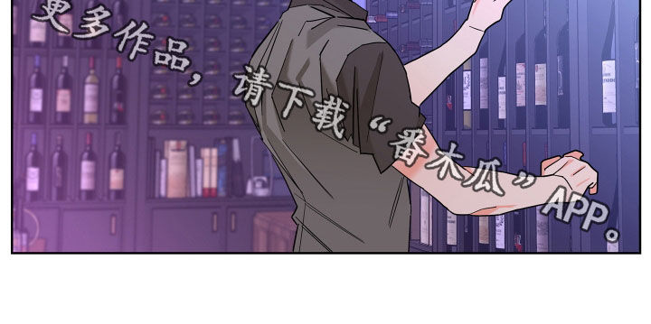《贝塔的报恩》第68章【第二季】想报答你 第25页