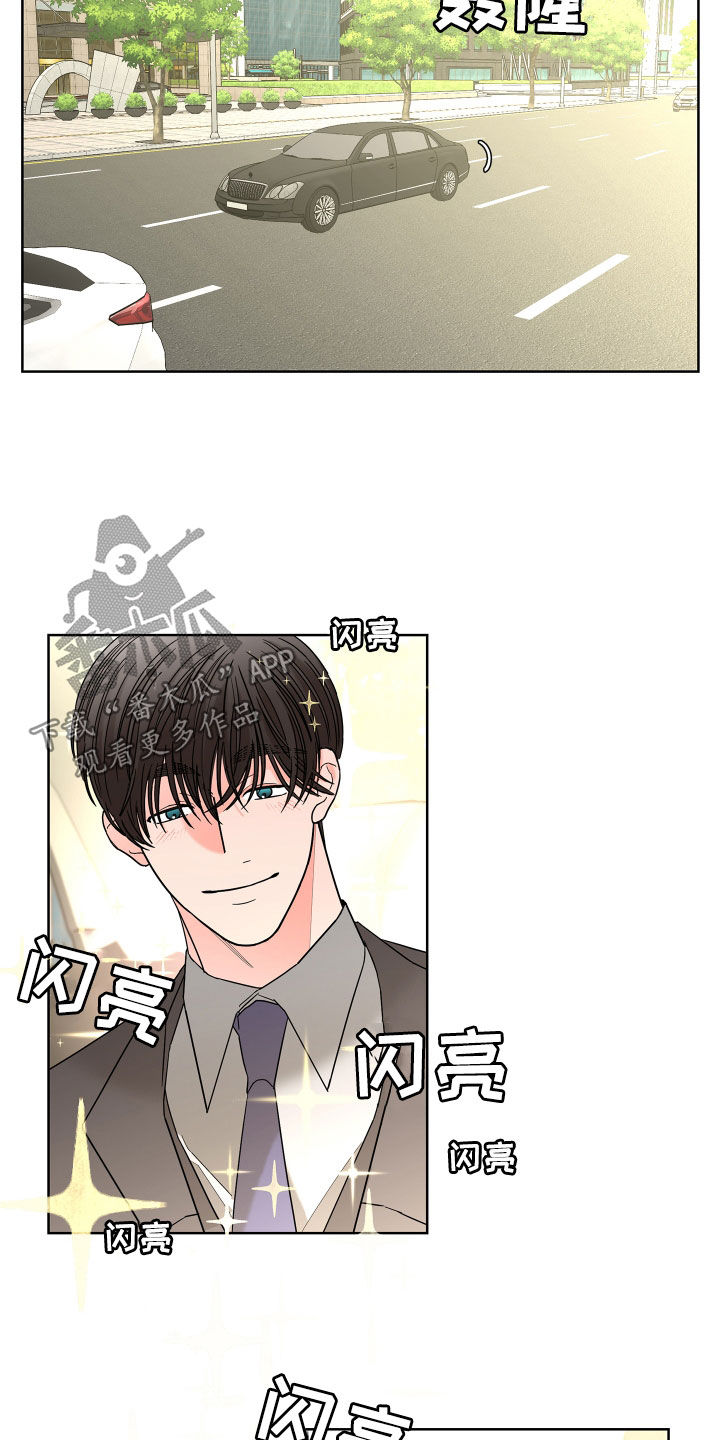 《贝塔的报恩》第74章【第二季】心脏乱跳 第16页