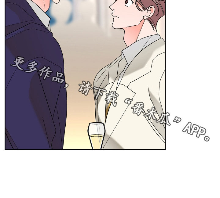《贝塔的报恩》第76章【第二季】表情 第23页