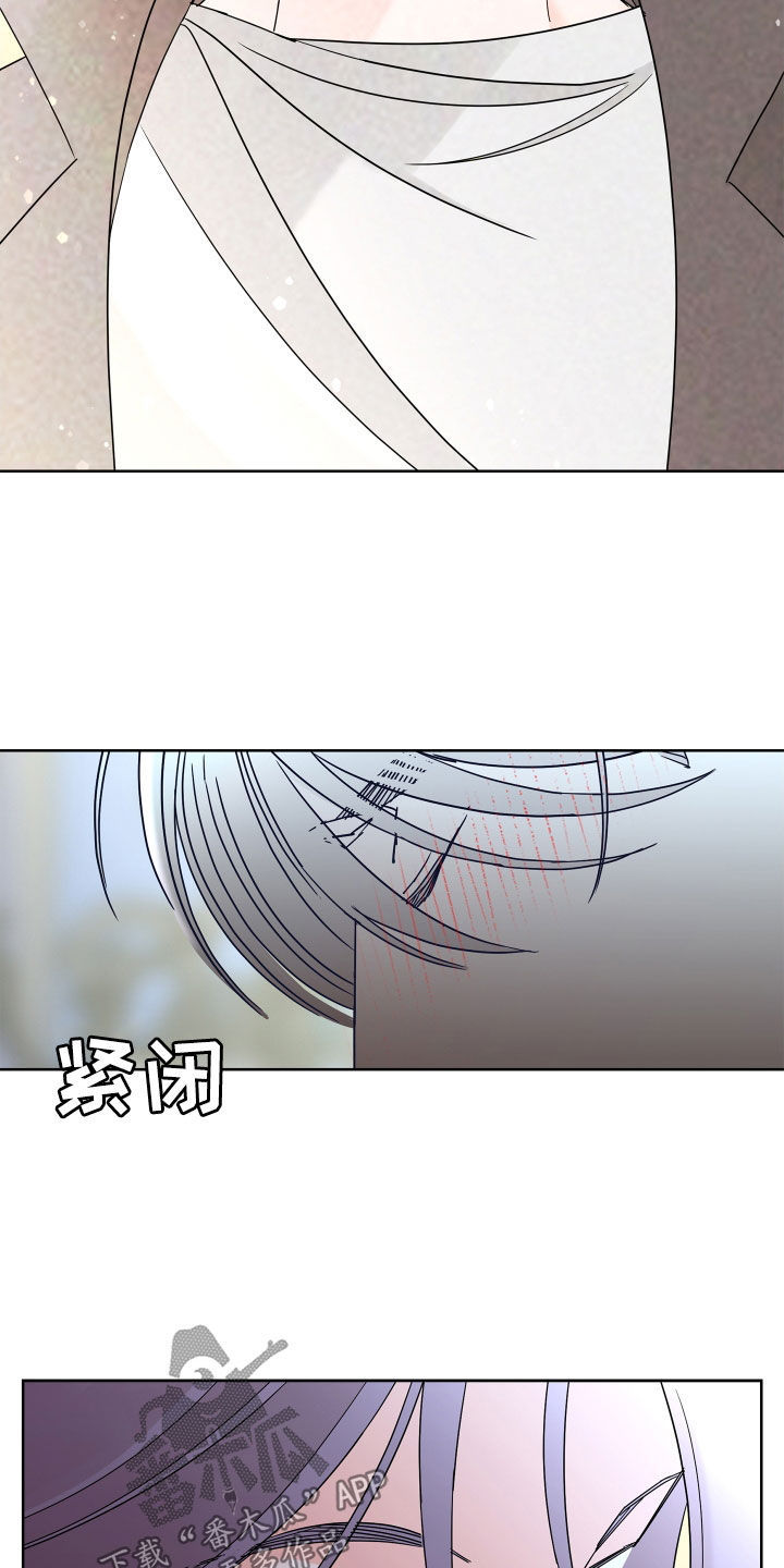 《贝塔的报恩》第81章【第二季】你不行 第24页