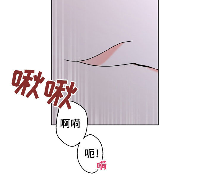 《贝塔的报恩》第85章【第二季】超出想象 第12页