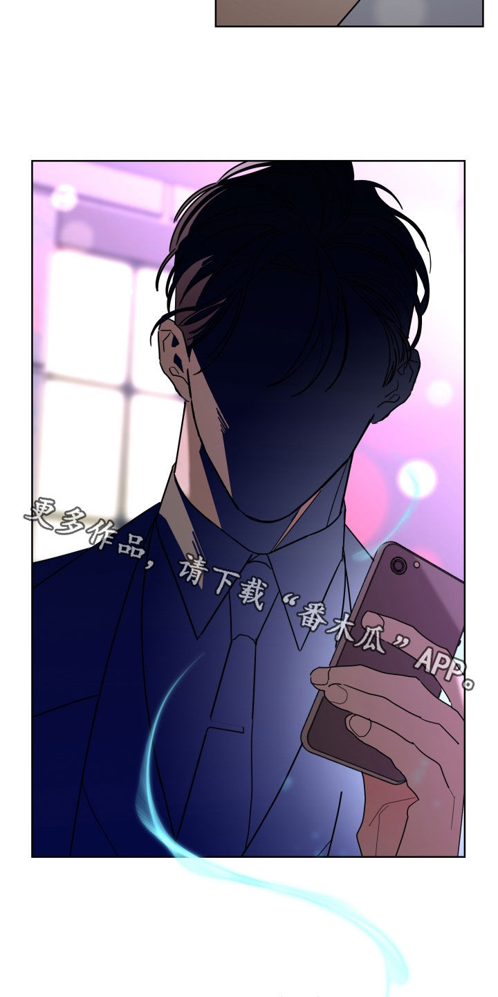 《贝塔的报恩》第87章【第二季】善良 第20页