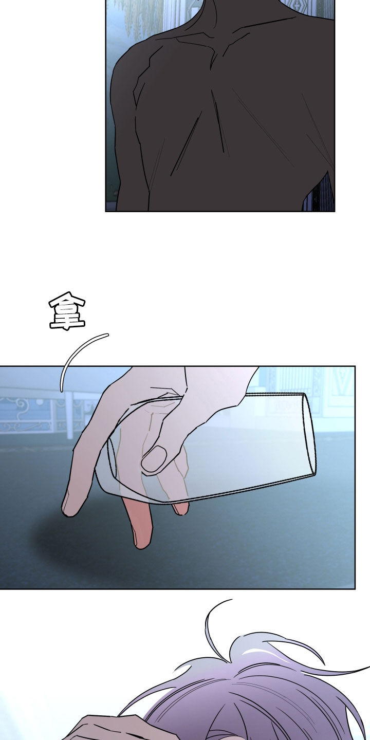 《贝塔的报恩》第89章【第二季】痕迹 第8页