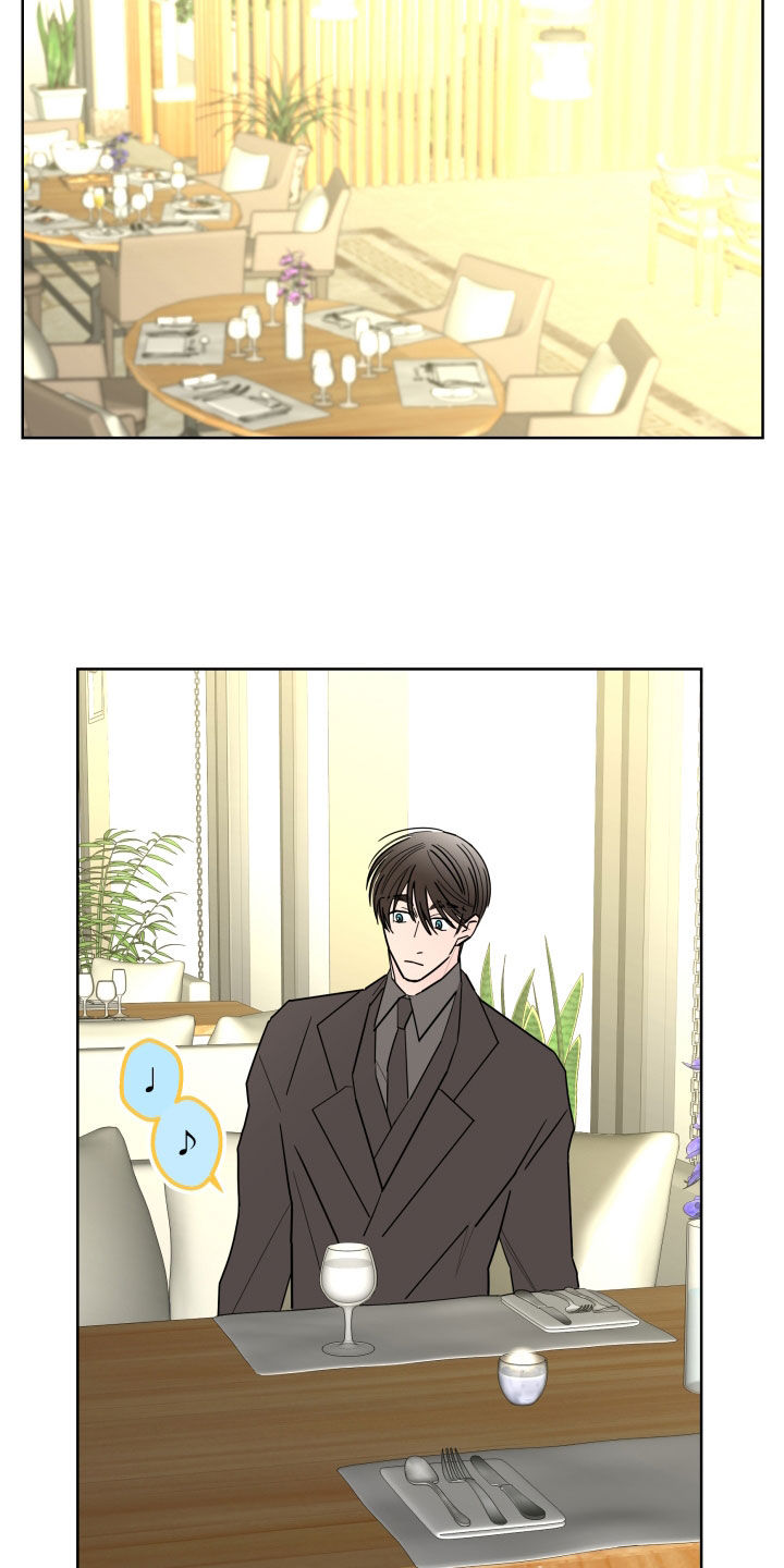 《贝塔的报恩》第99章【第二季】不能离开 第17页