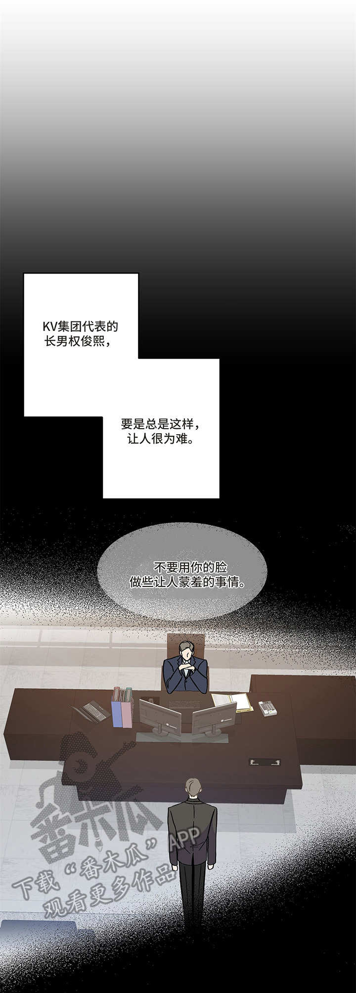 《男友回归》第4章跑开 第10页