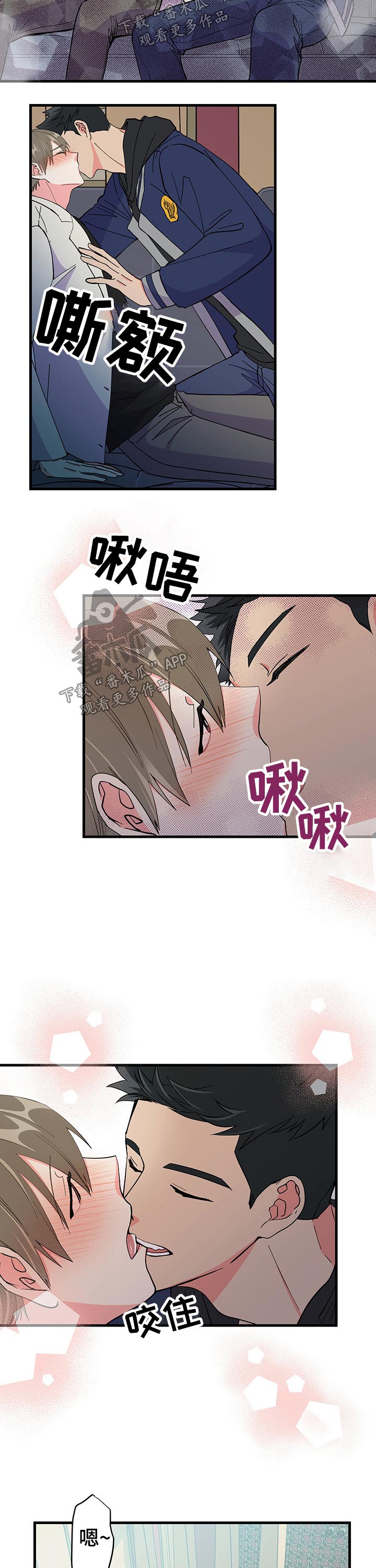 《男友回归》第22章出现 第17页