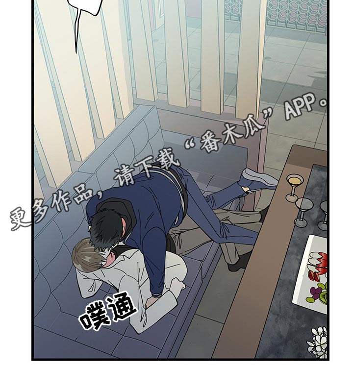 《男友回归》第22章出现 第18页