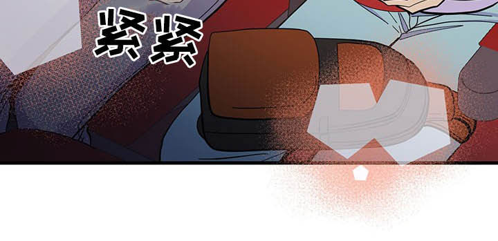 《男友回归》第26章约会 第8页