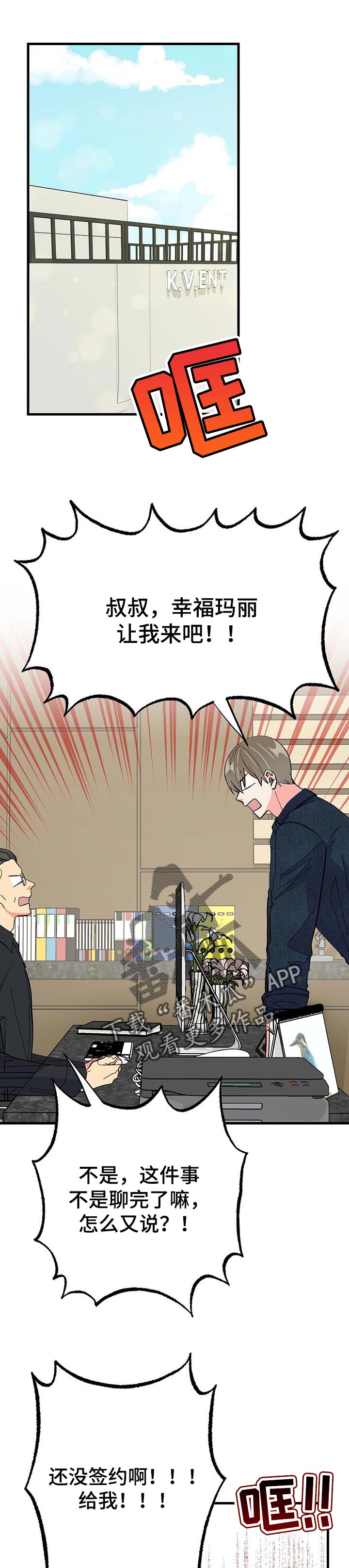 《男友回归》第32章消失 第1页
