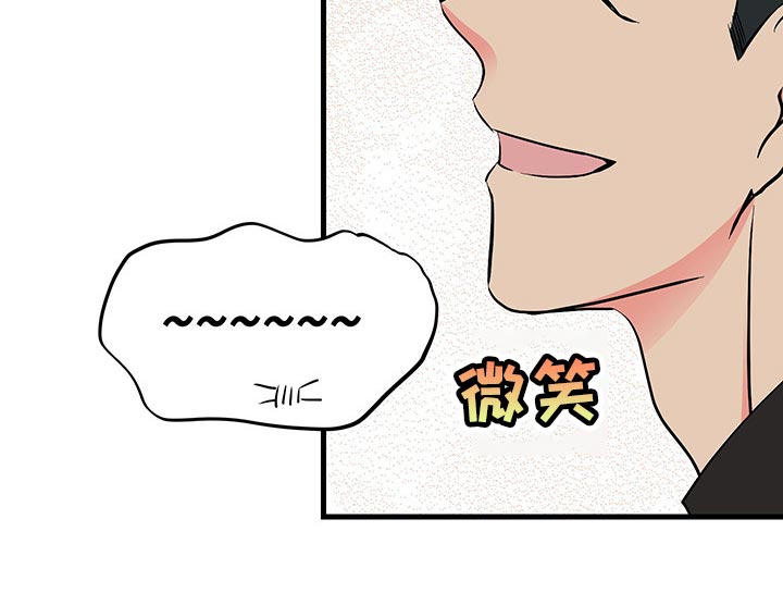 《男友回归》第47章试试看吧 第31页