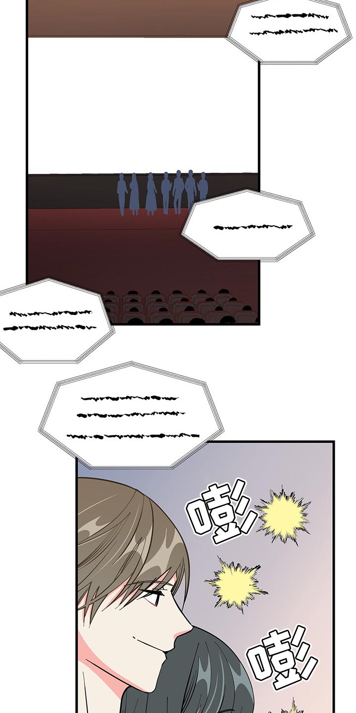 《男友回归》第46章不忍了 第18页