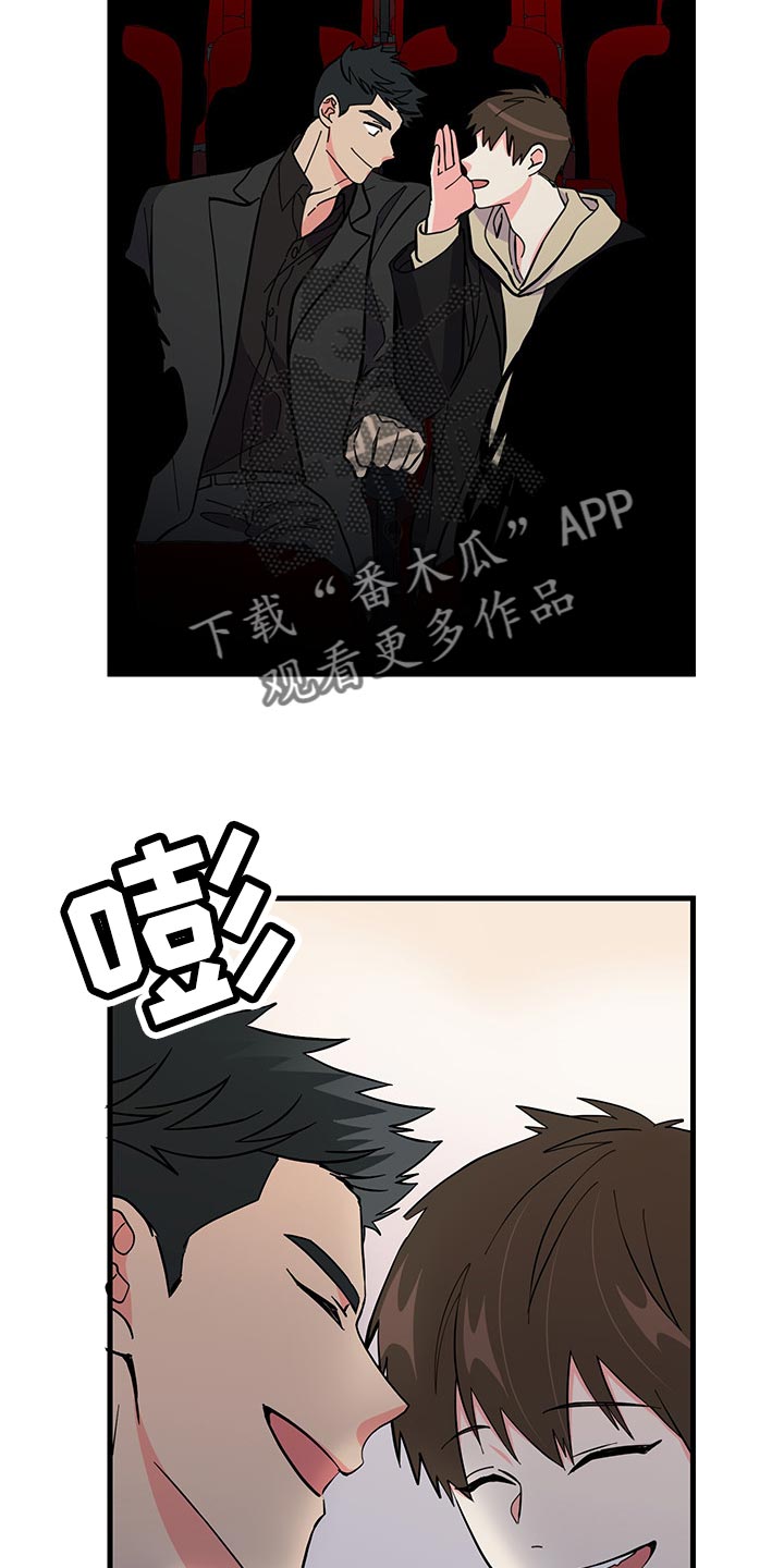 《男友回归》第46章不忍了 第22页