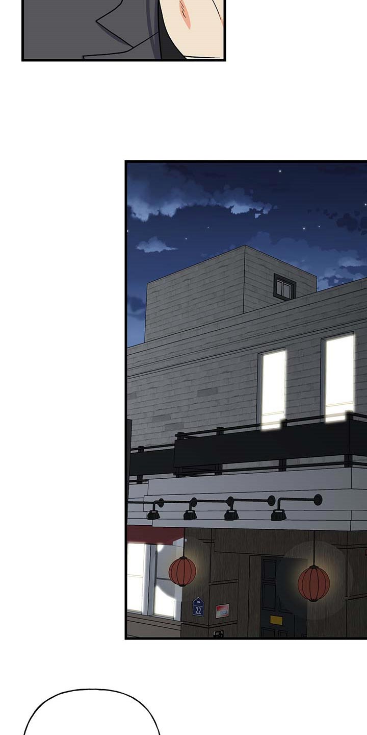 《男友回归》第51章询问工作 第22页