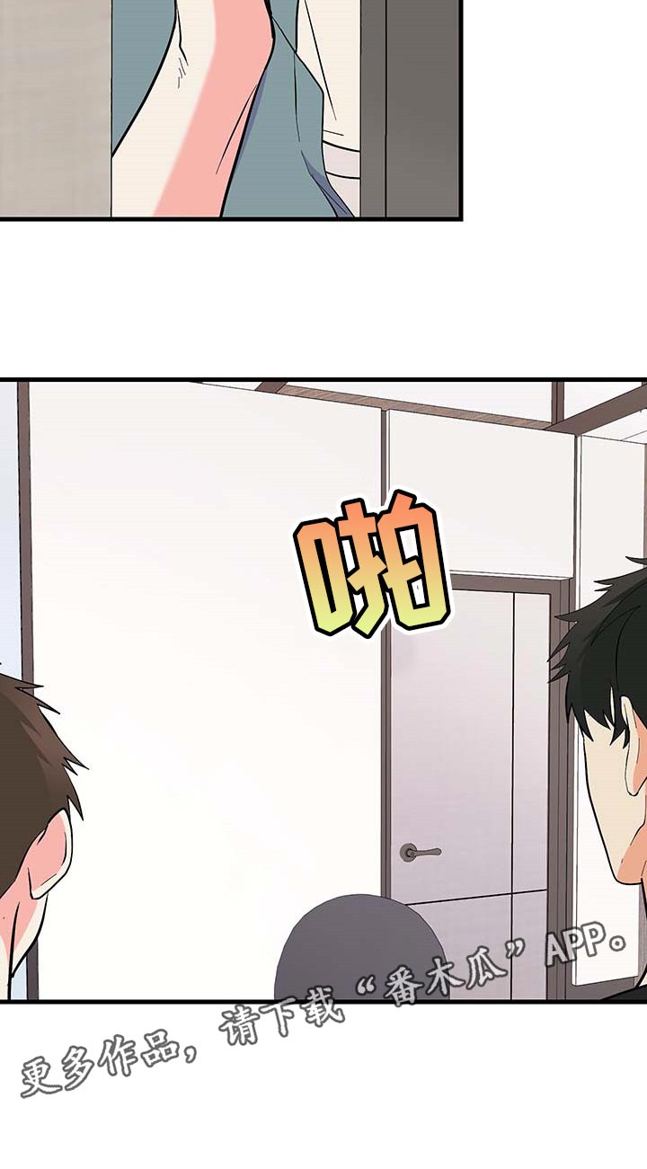 《男友回归》第51章询问工作 第35页