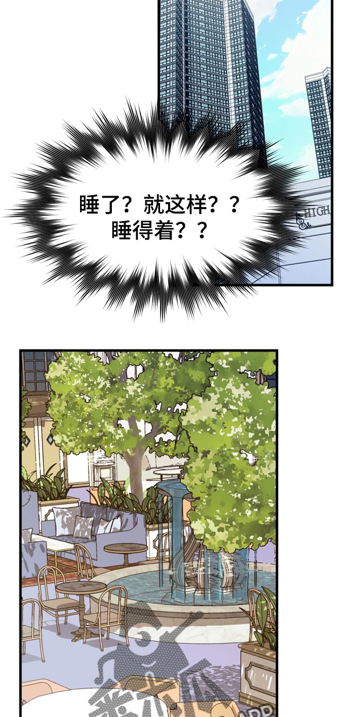 《男友回归》第53章【第二季】因为太想你 第20页