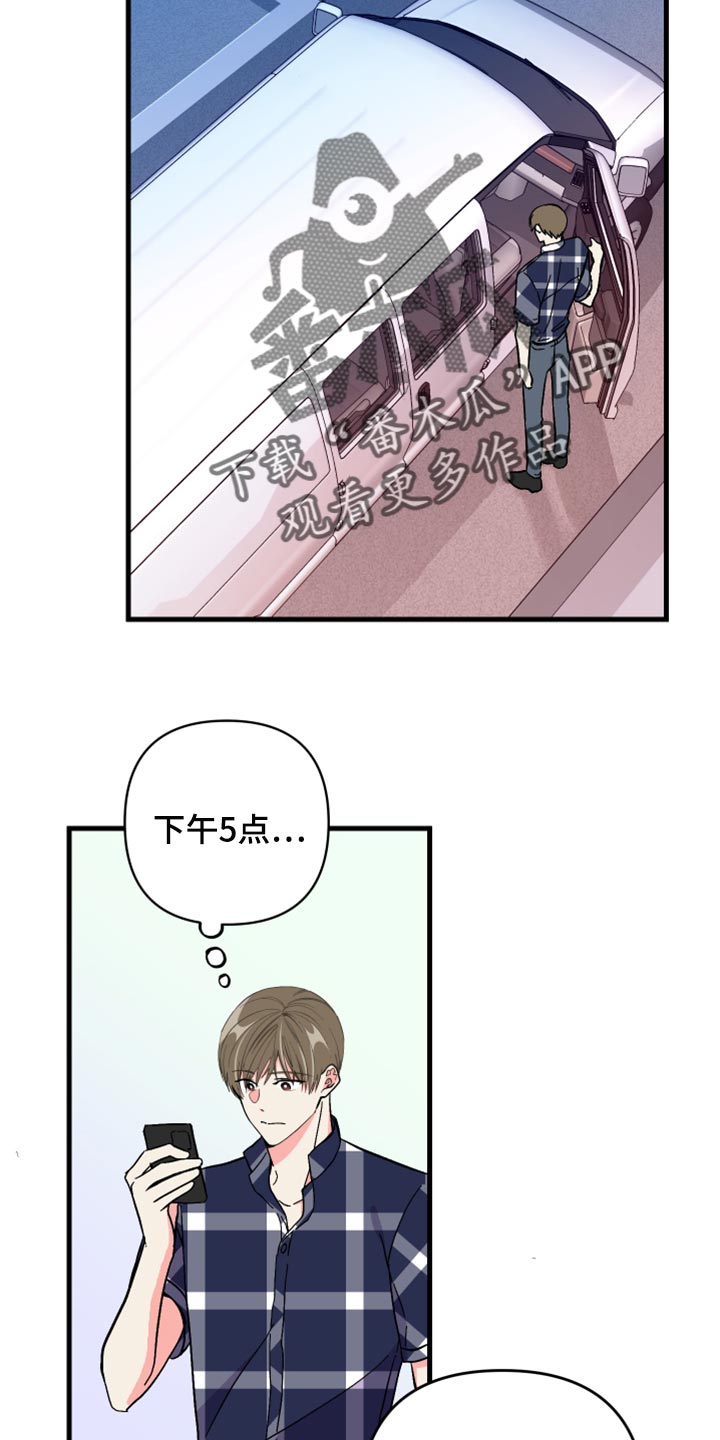 《男友回归》第53章【第二季】因为太想你 第30页