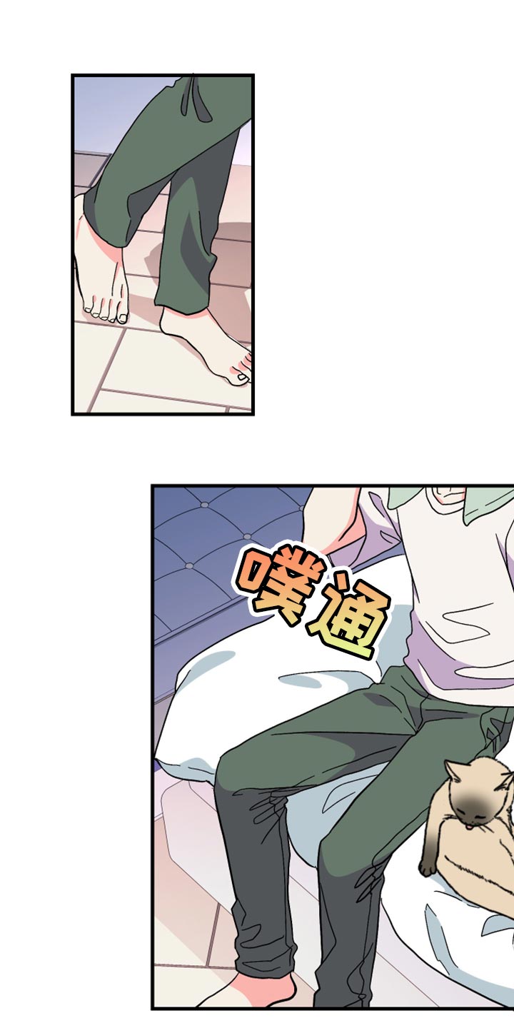 《男友回归》第57章【第二季】罪人 第20页