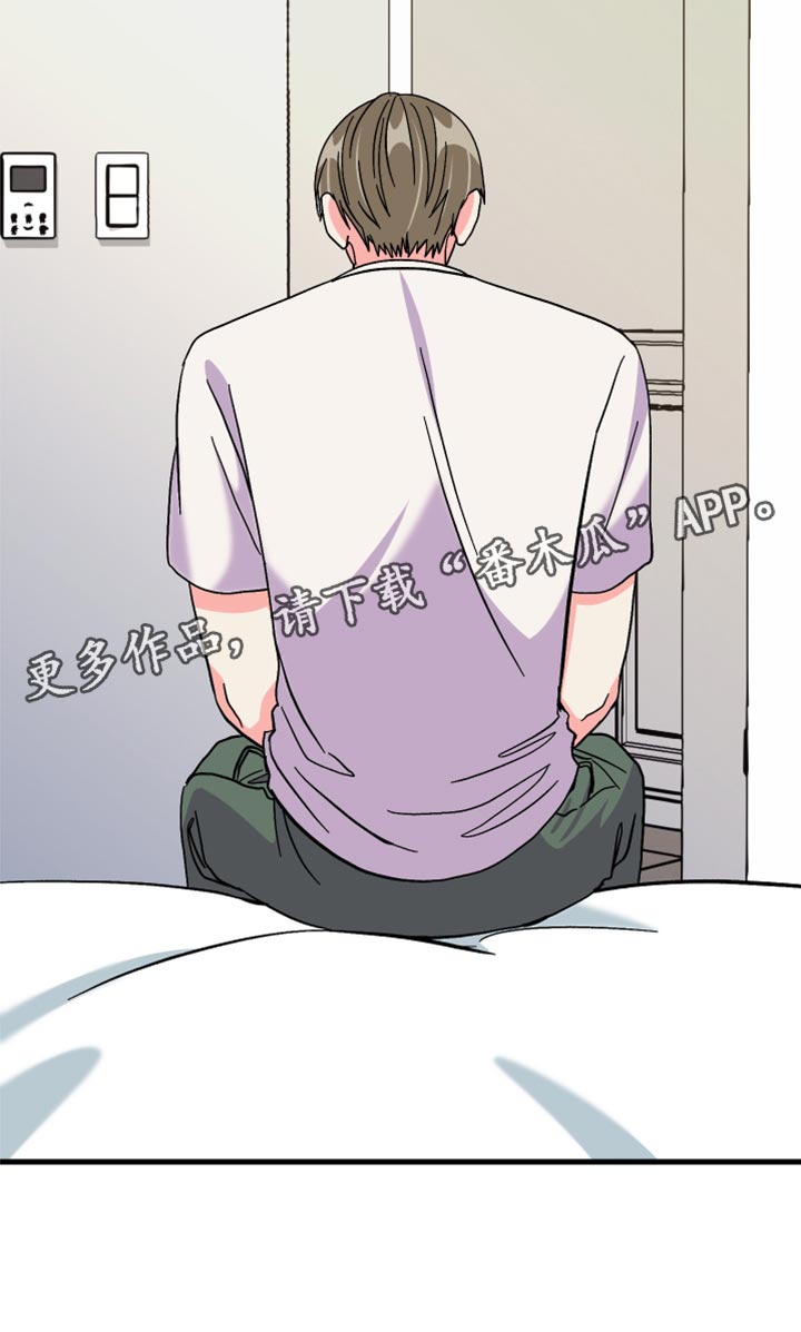 《男友回归》第57章【第二季】罪人 第30页