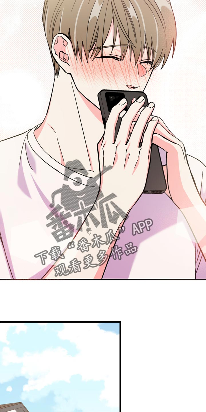 《男友回归》第58章【第二季】开始拍摄 第5页