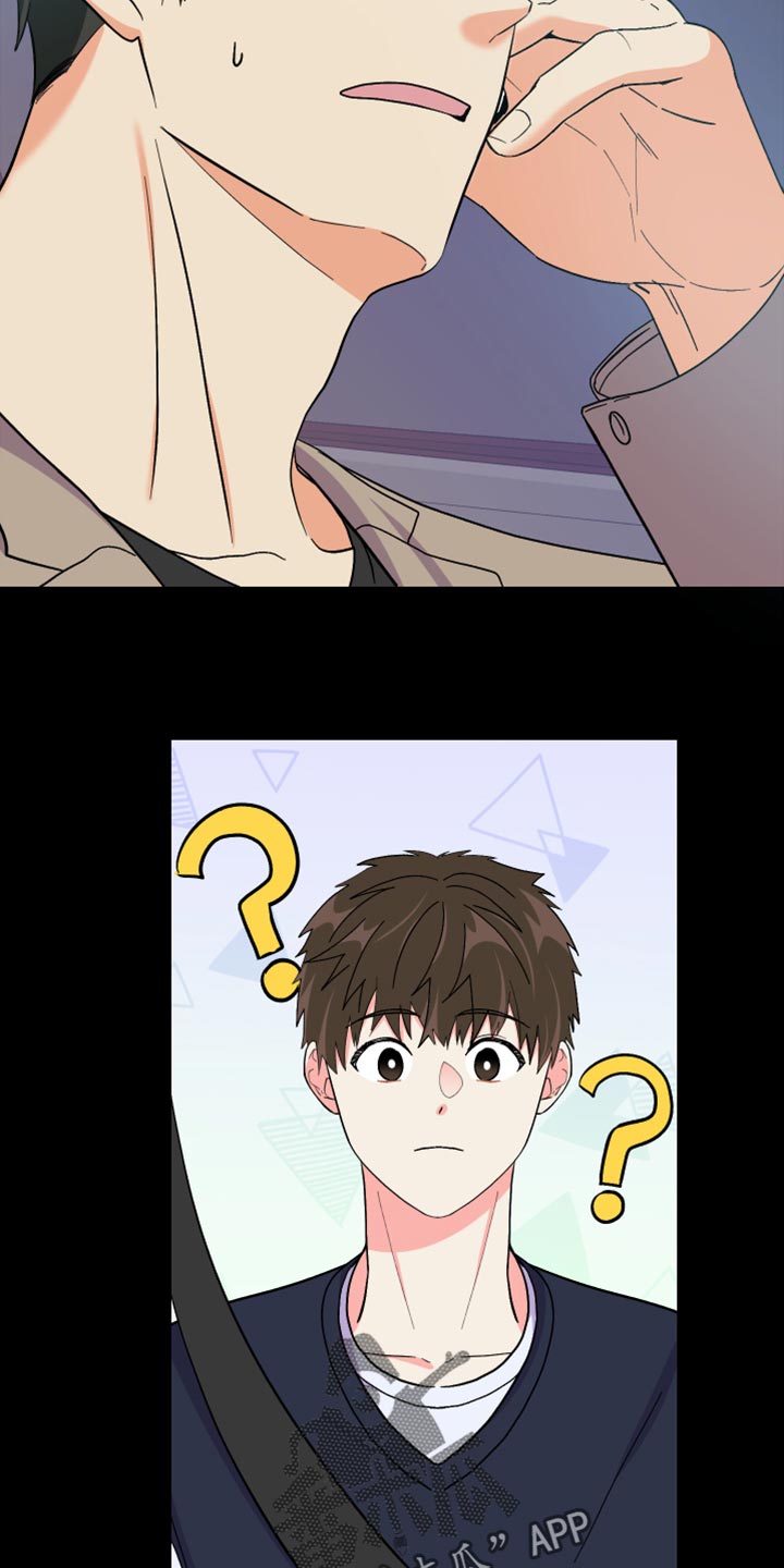《男友回归》第63章【第二季】想变得关系亲近 第14页