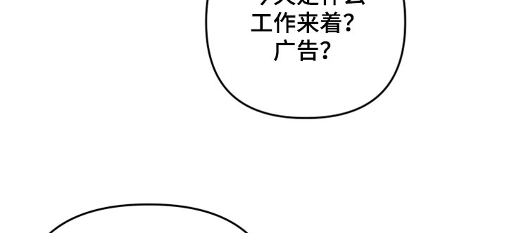 《男友回归》第61章【第二季】不能太过于习惯 第10页