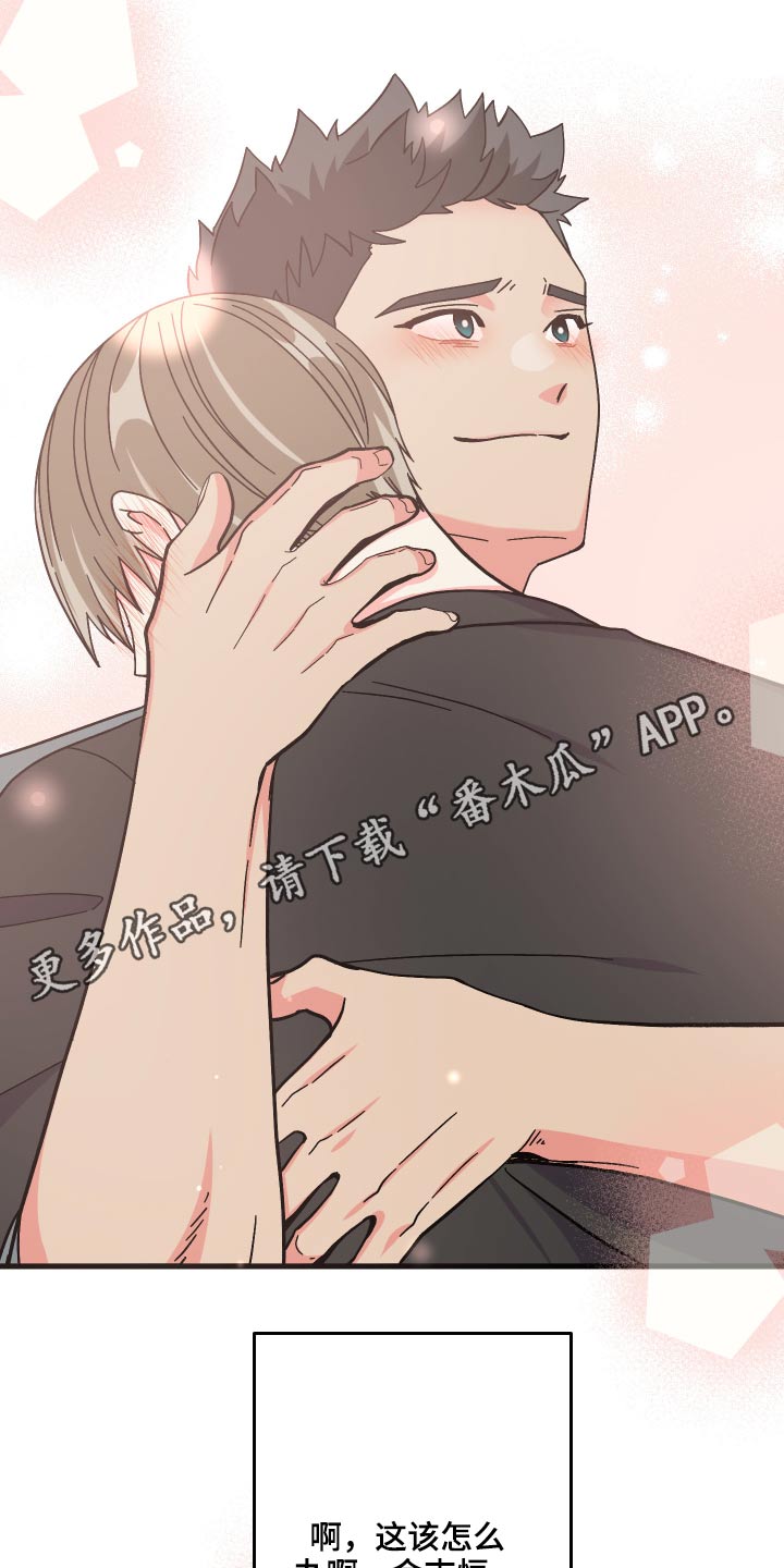 《男友回归》第72章【第二季】生日 第30页