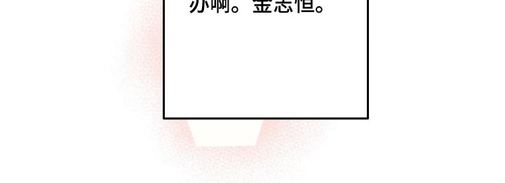 《男友回归》第72章【第二季】生日 第31页