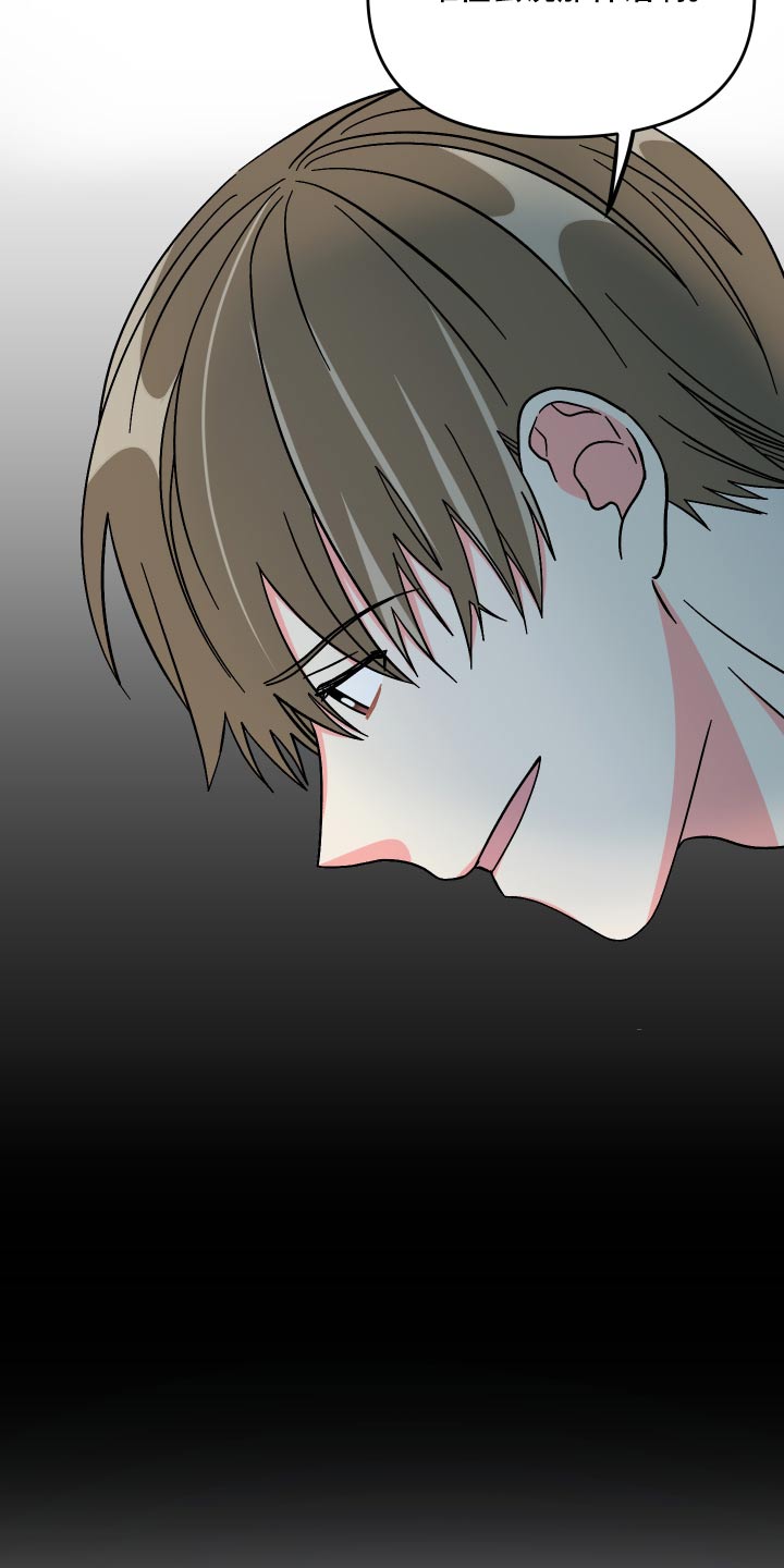 《男友回归》第71章【第二季】保密 第28页