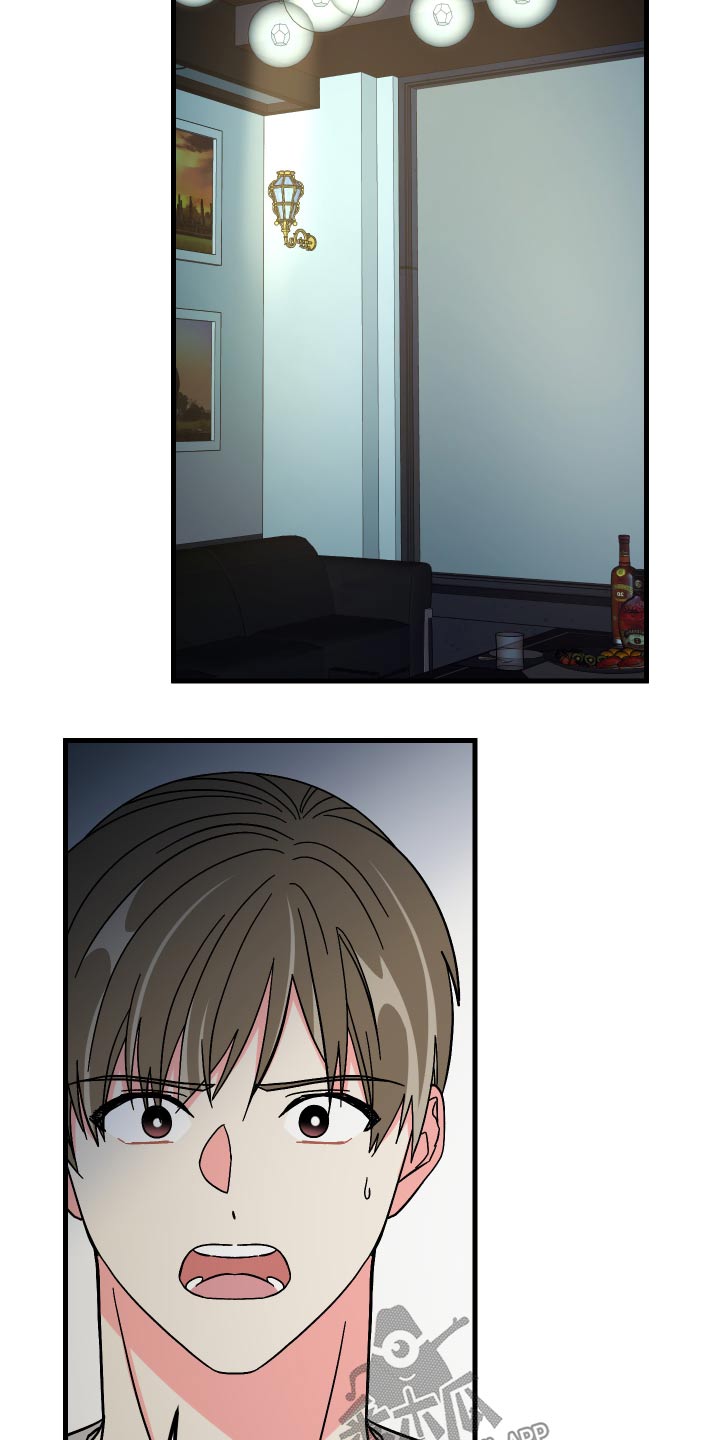 《男友回归》第71章【第二季】保密 第3页