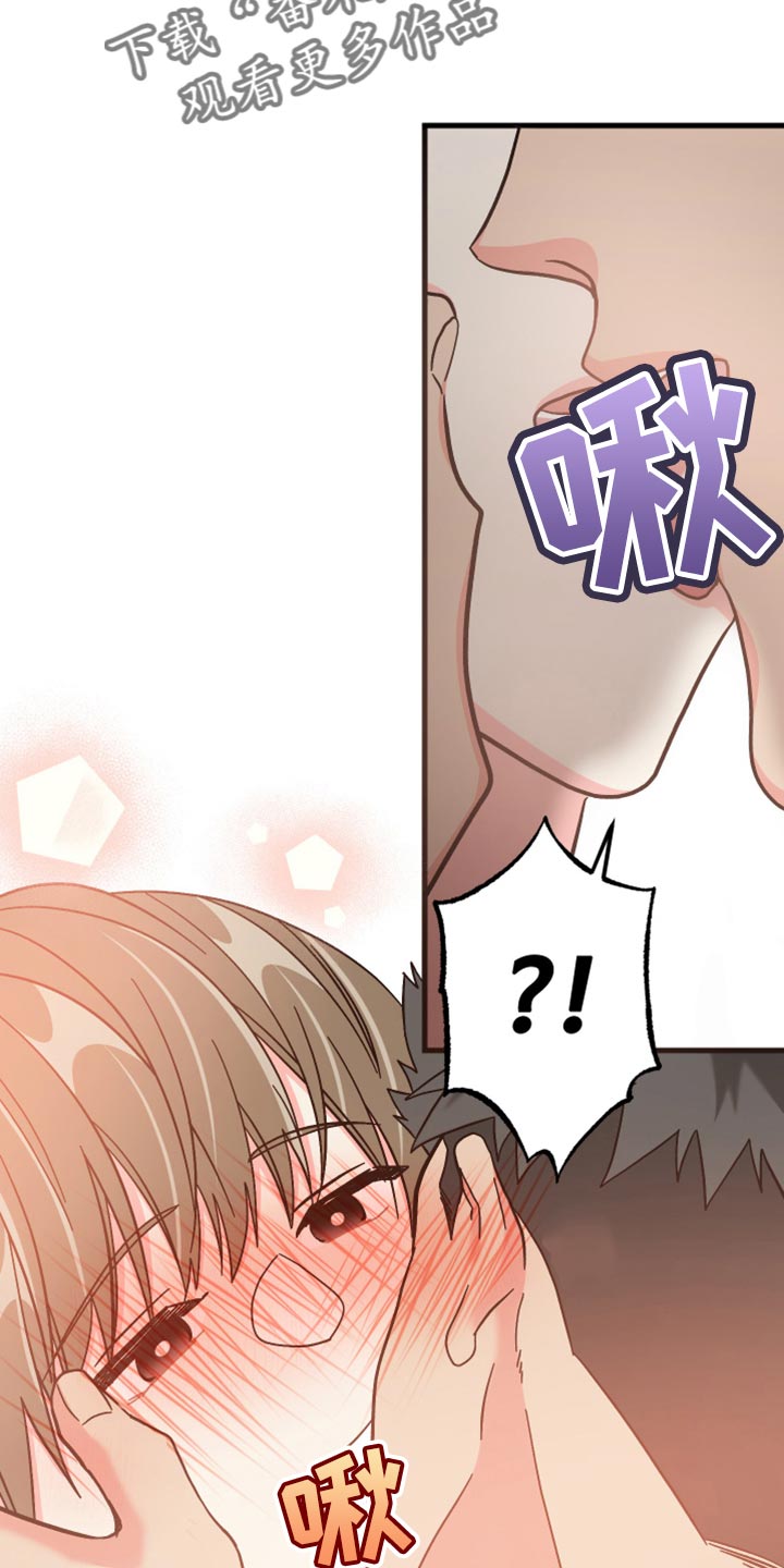 《男友回归》第70章【第二季】真心话 第27页