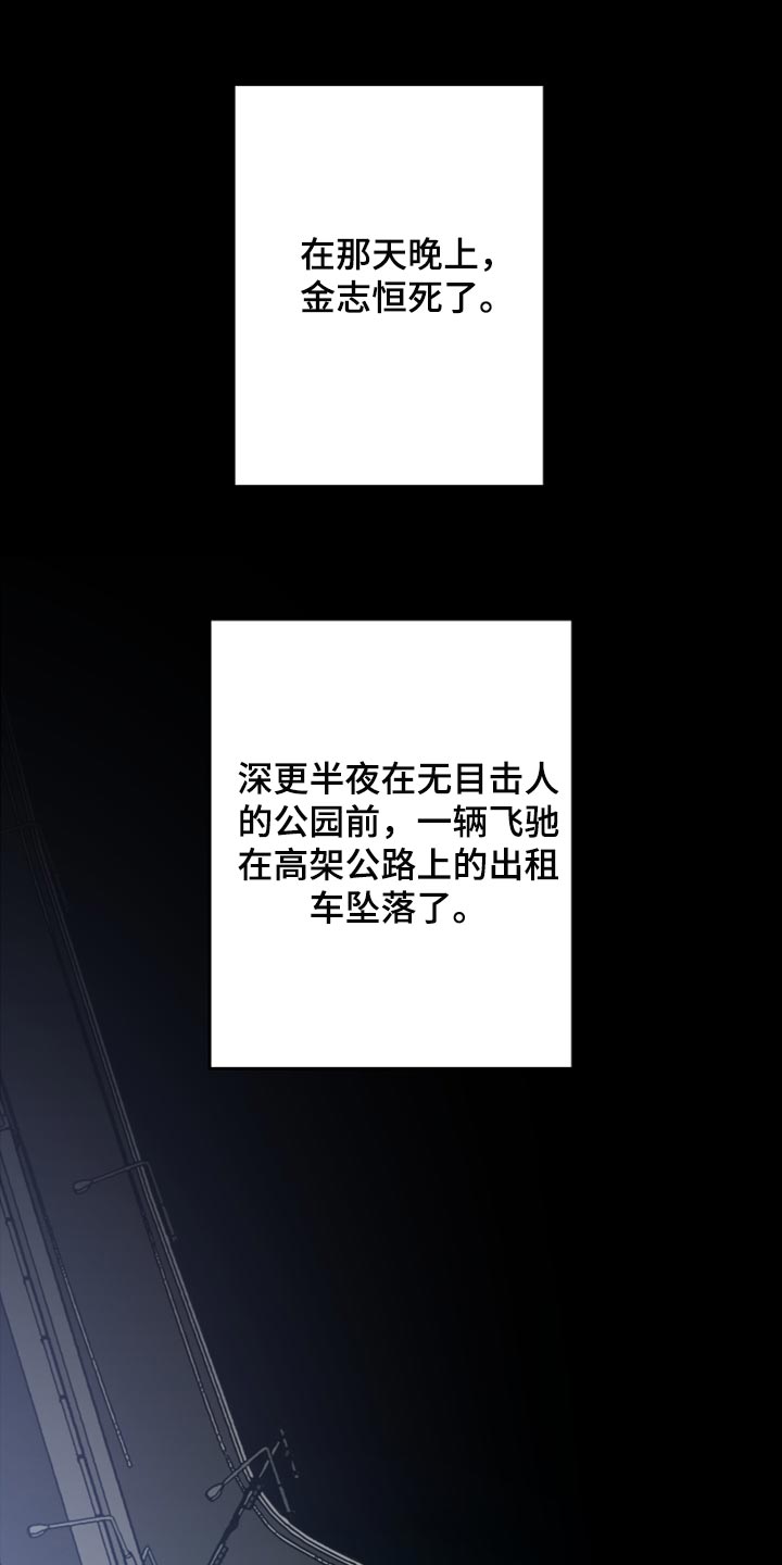 《男友回归》第74章【第二季】恭喜您结婚 第1页