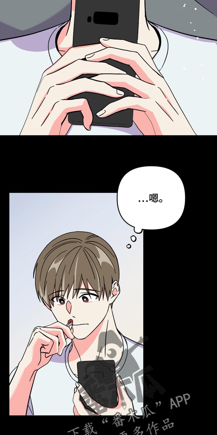 《男友回归》第74章【第二季】恭喜您结婚 第22页