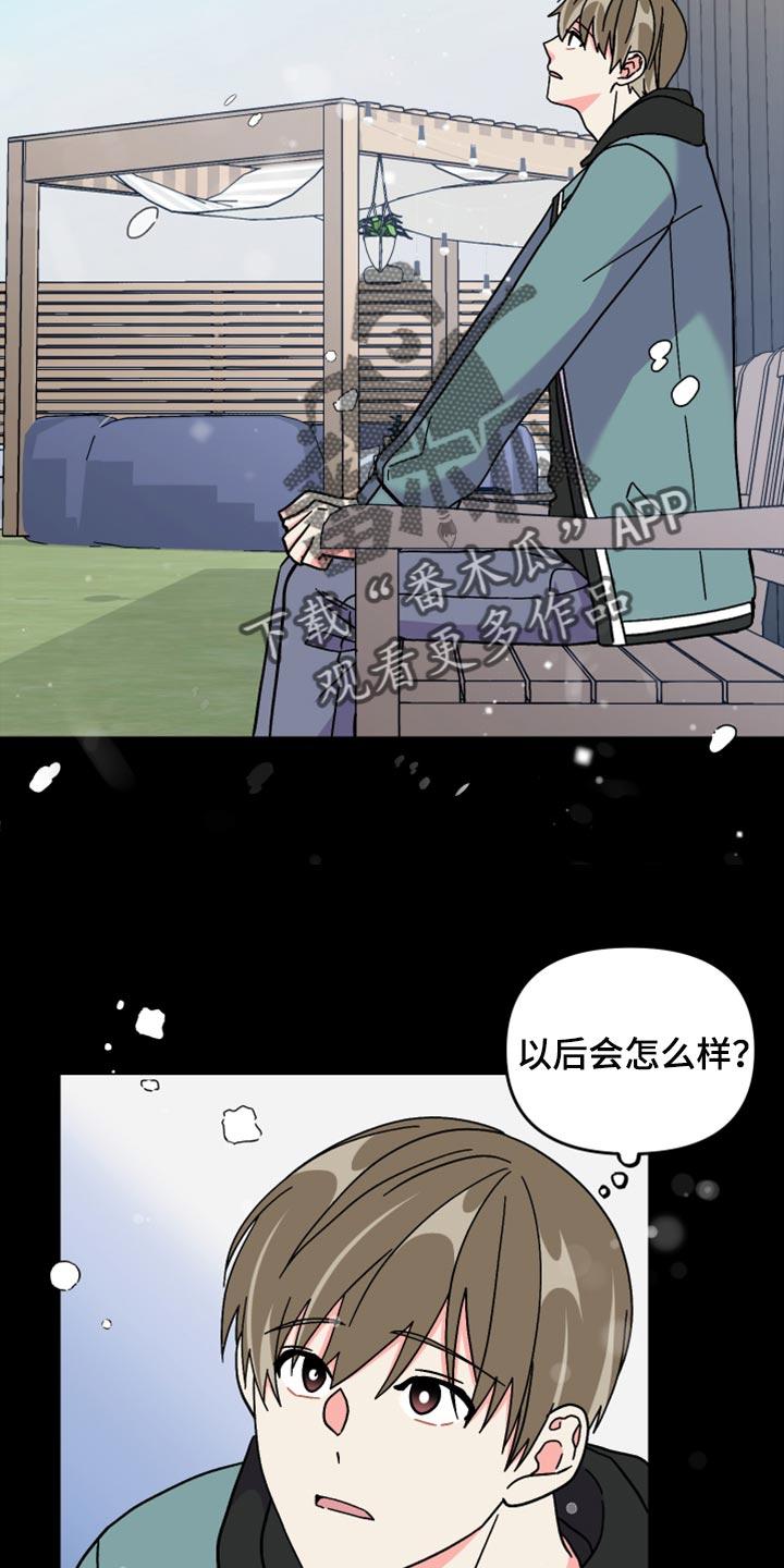 《男友回归》第74章【第二季】恭喜您结婚 第26页