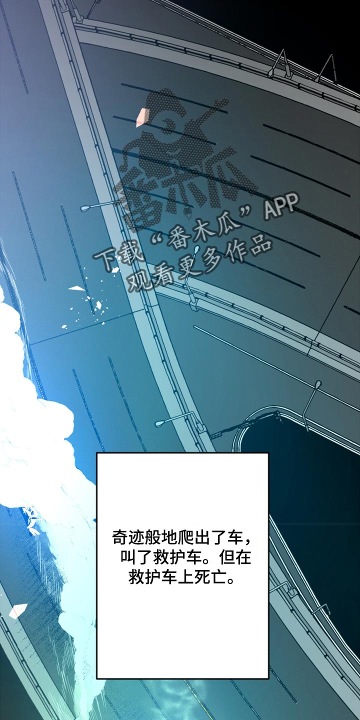 《男友回归》第74章【第二季】恭喜您结婚 第2页