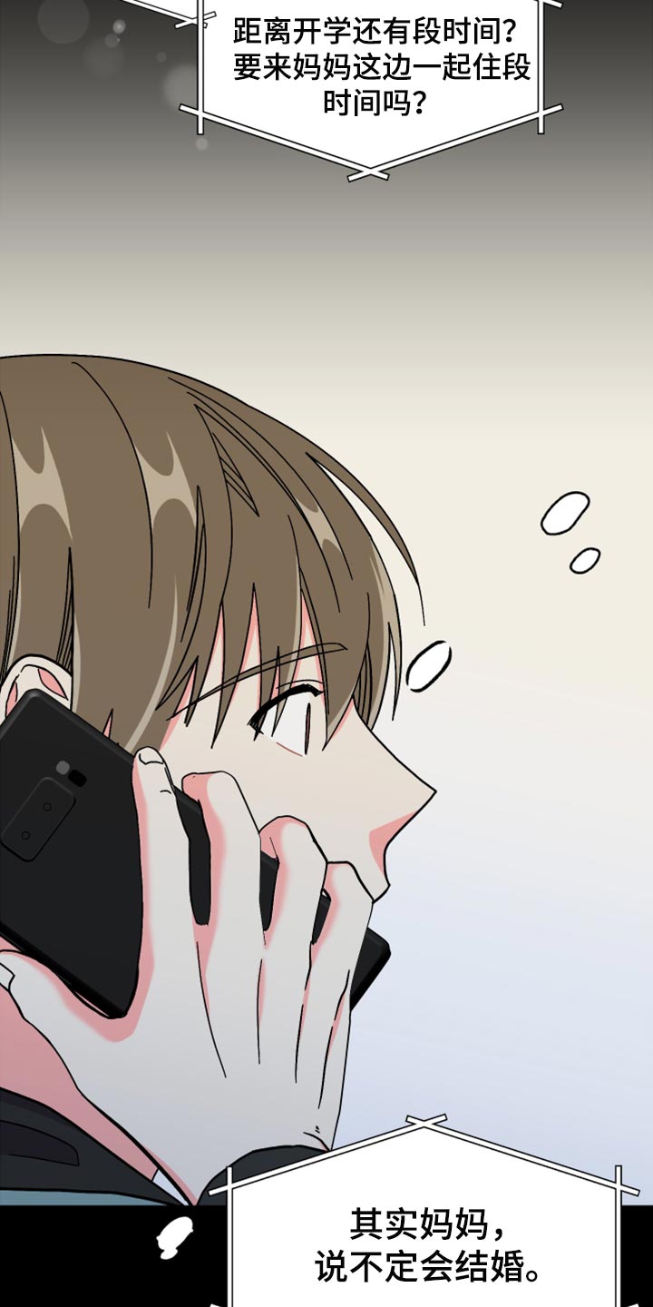 《男友回归》第74章【第二季】恭喜您结婚 第33页