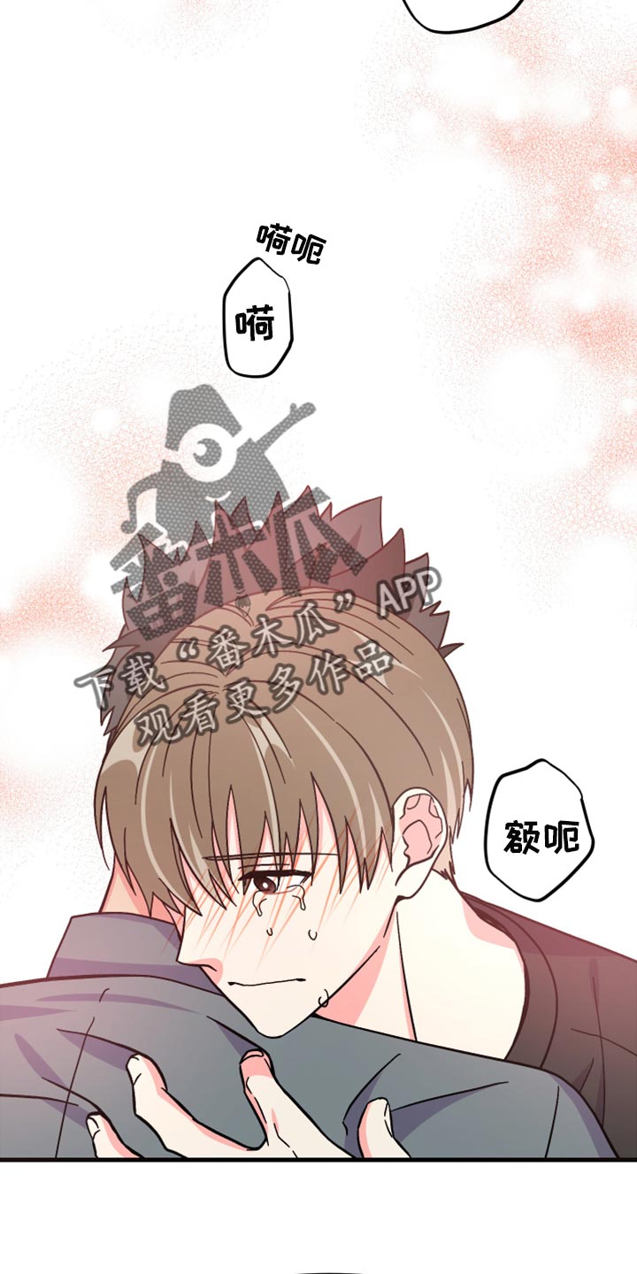 《男友回归》第75章【第二季】过生日 第14页