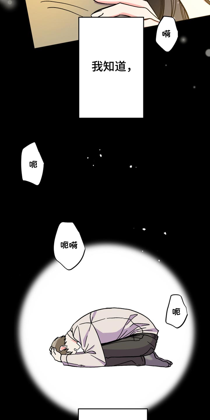 《男友回归》第75章【第二季】过生日 第3页