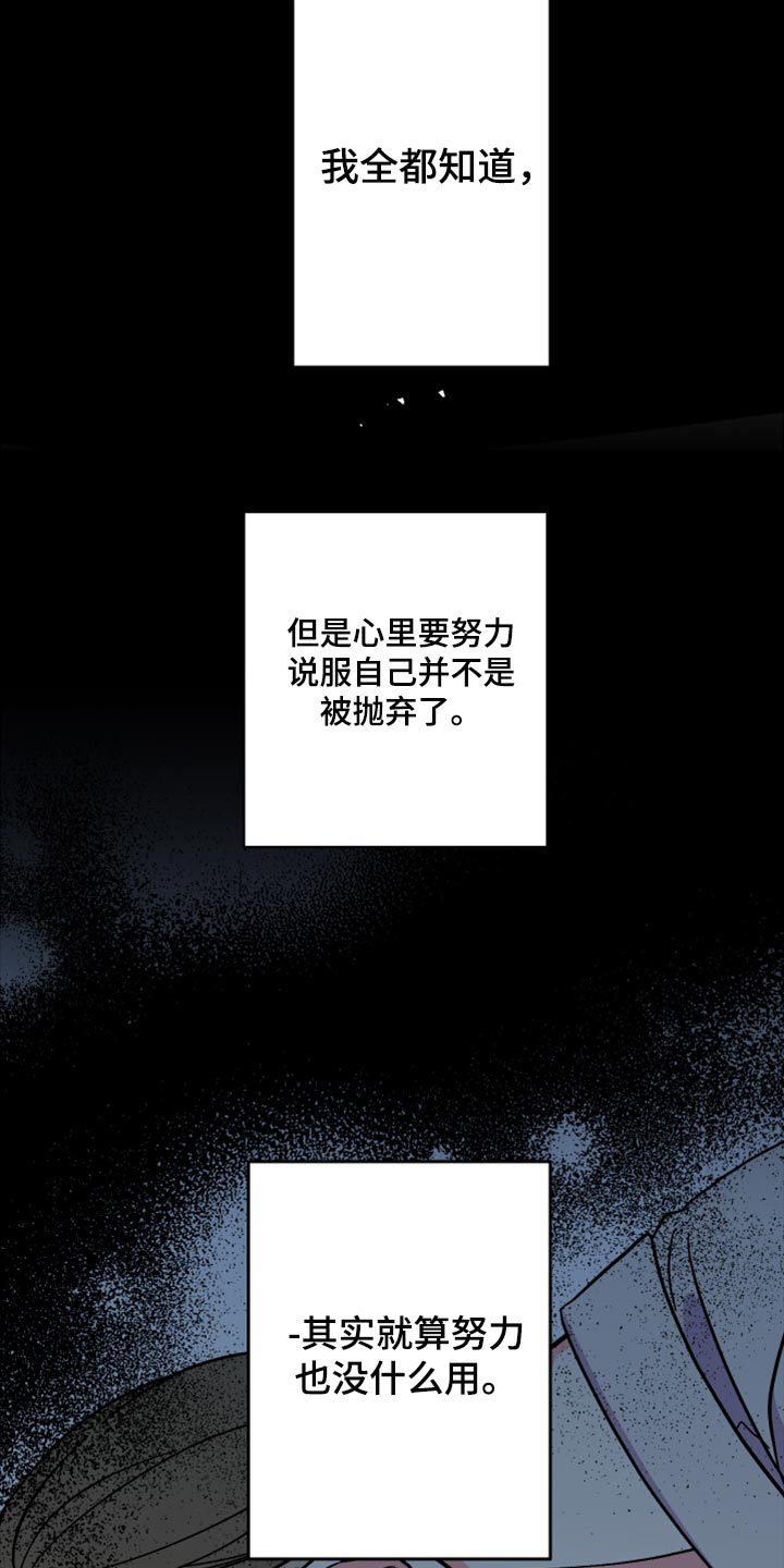 《男友回归》第75章【第二季】过生日 第4页