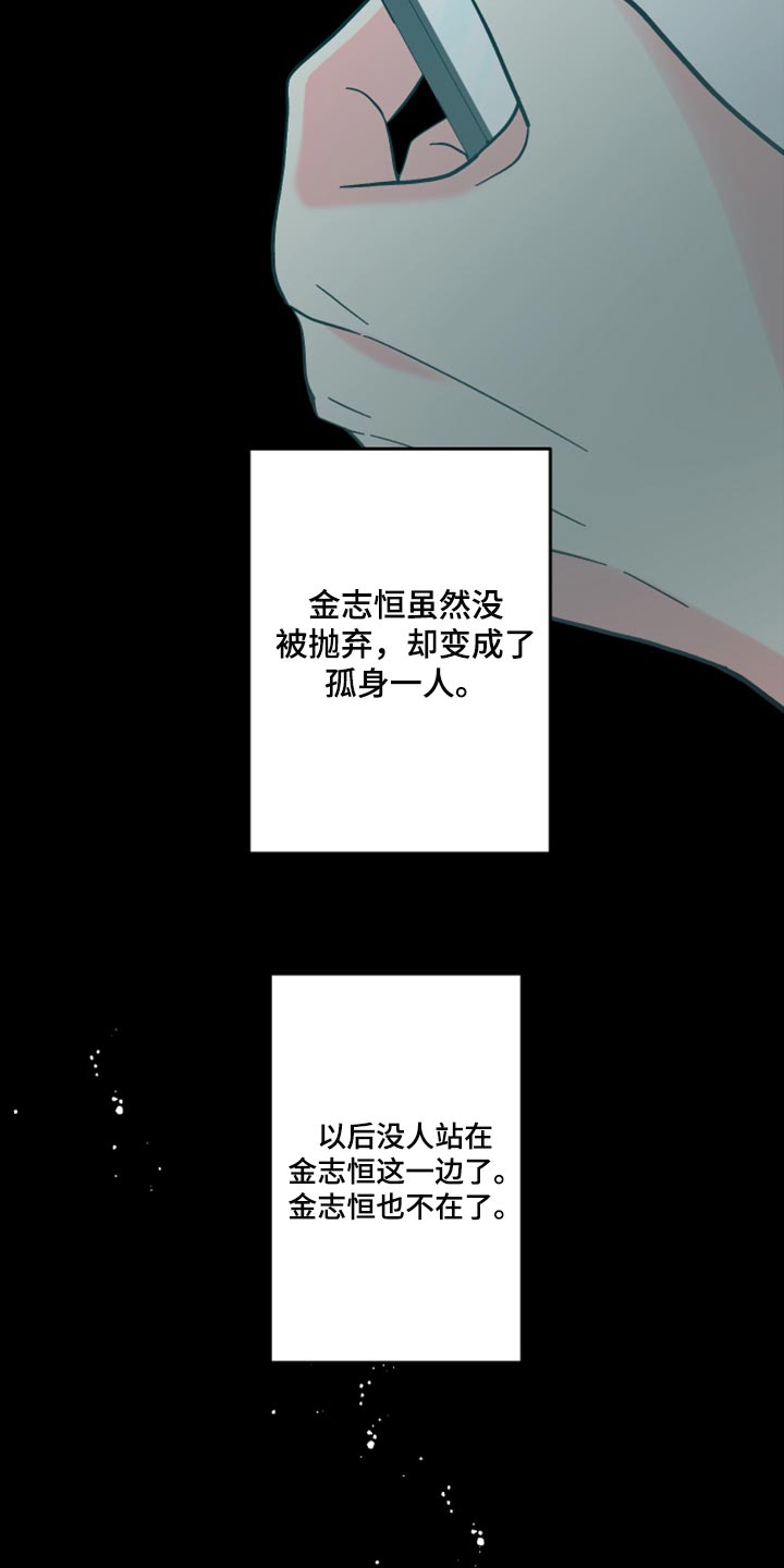 《男友回归》第75章【第二季】过生日 第7页