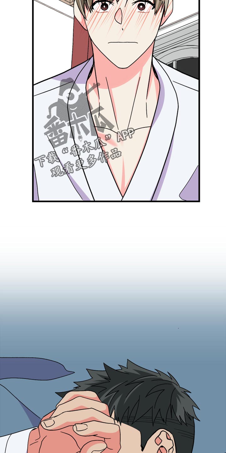 《男友回归》第80章【第二季】太恼火了 第12页